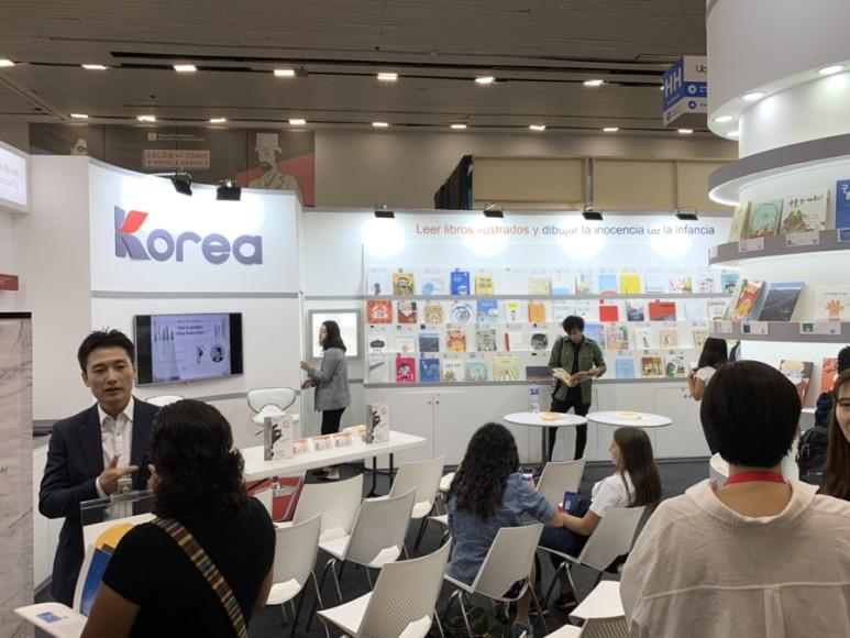 출판박람회