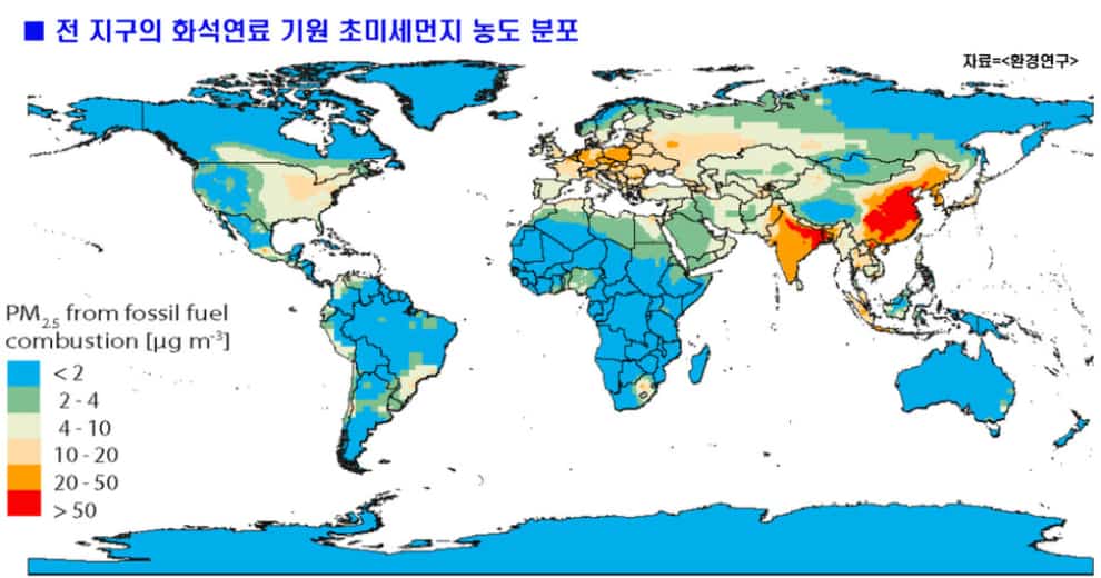초미세먼지 원인