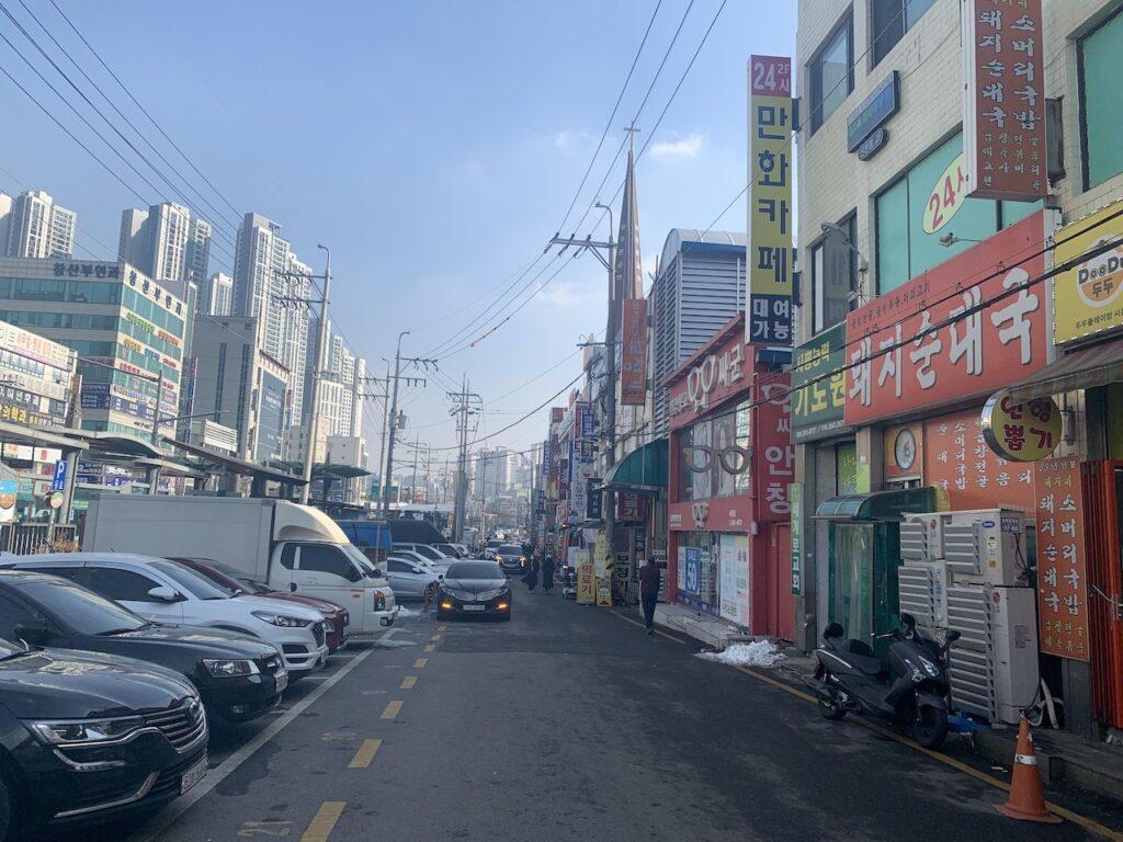 시흥 돼지국밥 위치
