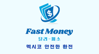 과달라하라 Amart – 한국식당과 마트가 함께있는 한국마트 관련 사진 및 안내