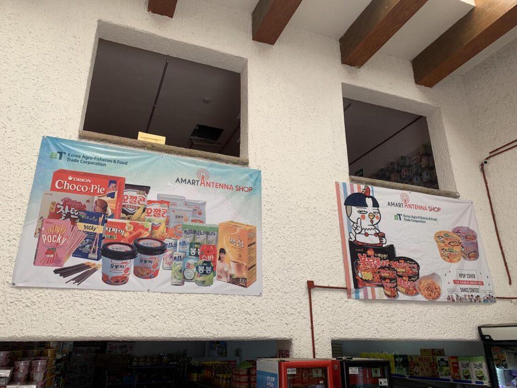 A-mart Guadalajara