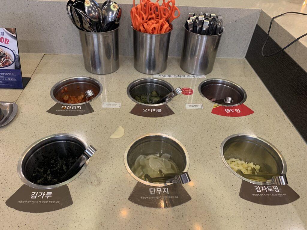 즉석떡볶이