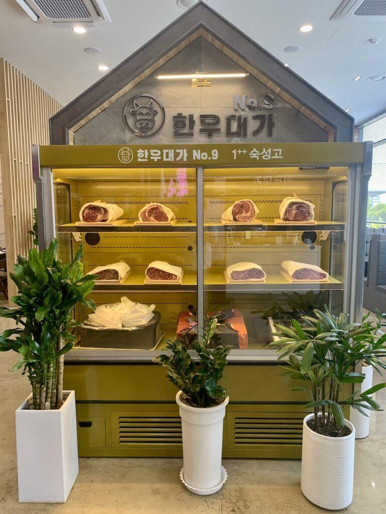한우 1++