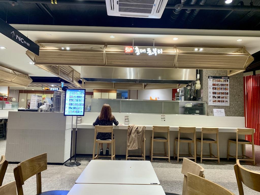 안산 NC백화점 고잔점 혼밥하기 좋은 식당 ‘홍대돈부리’, 내돈내산 후기