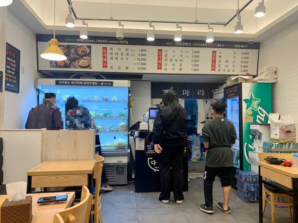 마라탕 초보들을 위한 수원 호매실동 마라탕 맛집 ‘다복향’, 내돈내산 후기