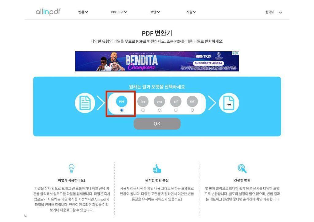 Hwp Pdf파일 변환