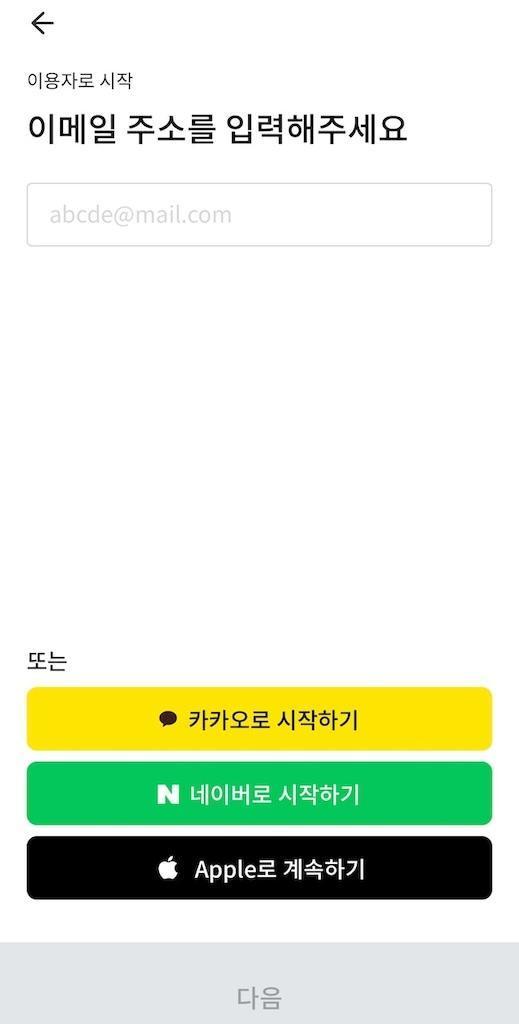서울문자통역 서비스 이용