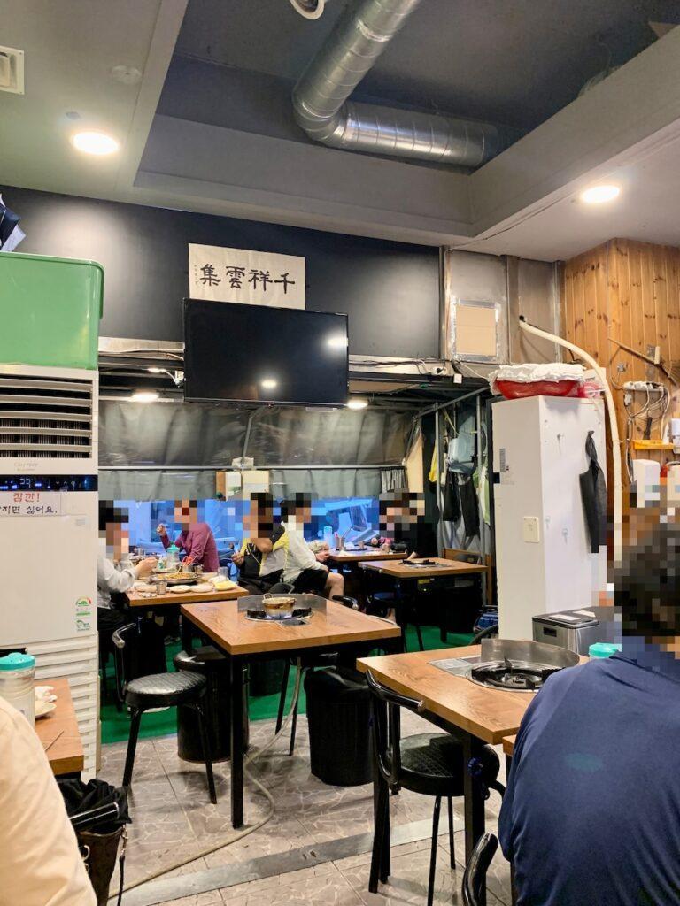 거모동 맛집