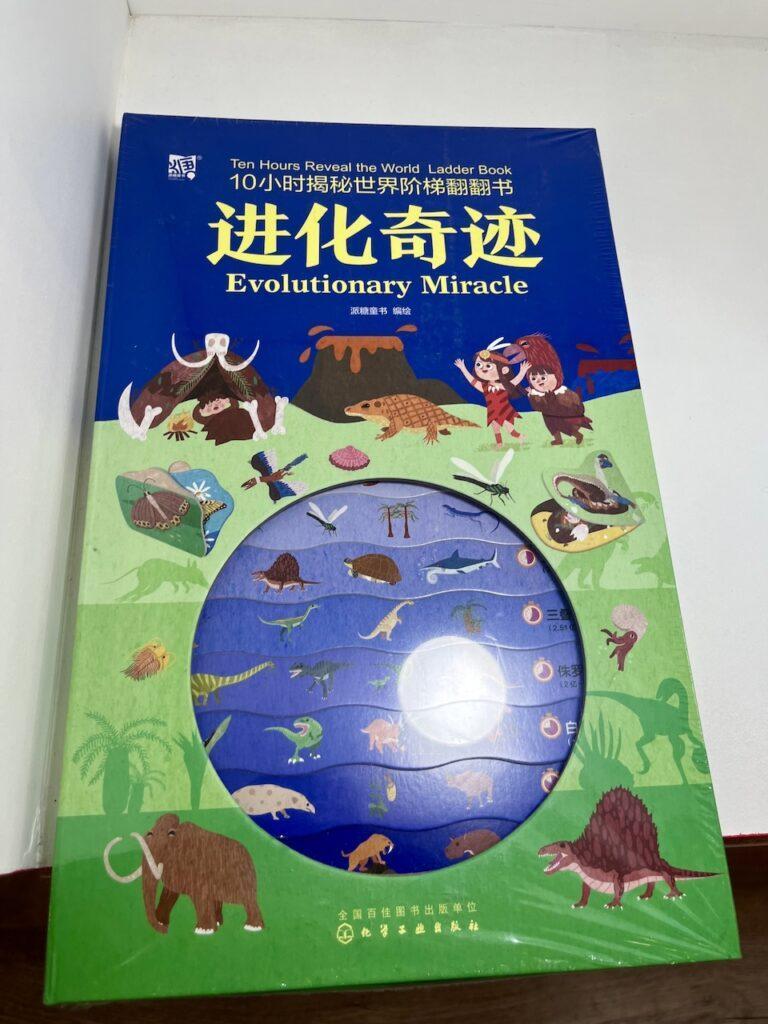 멕시코 과달라하라 국제도서전 FIL, 중앙아메리카 최대 문화축제 참관후기 관련 사진 및 안내