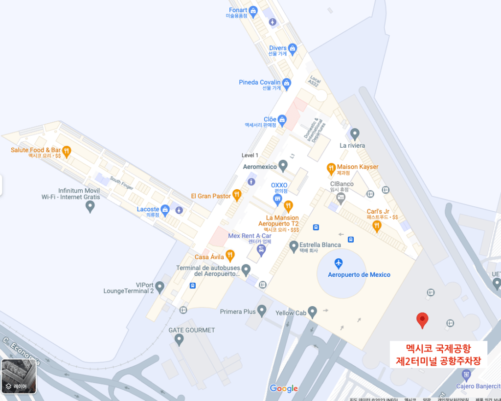 멕시코시티 베니토후아레스 국제공항 T2(제2터미널) 차량 주차방법 및 요금
