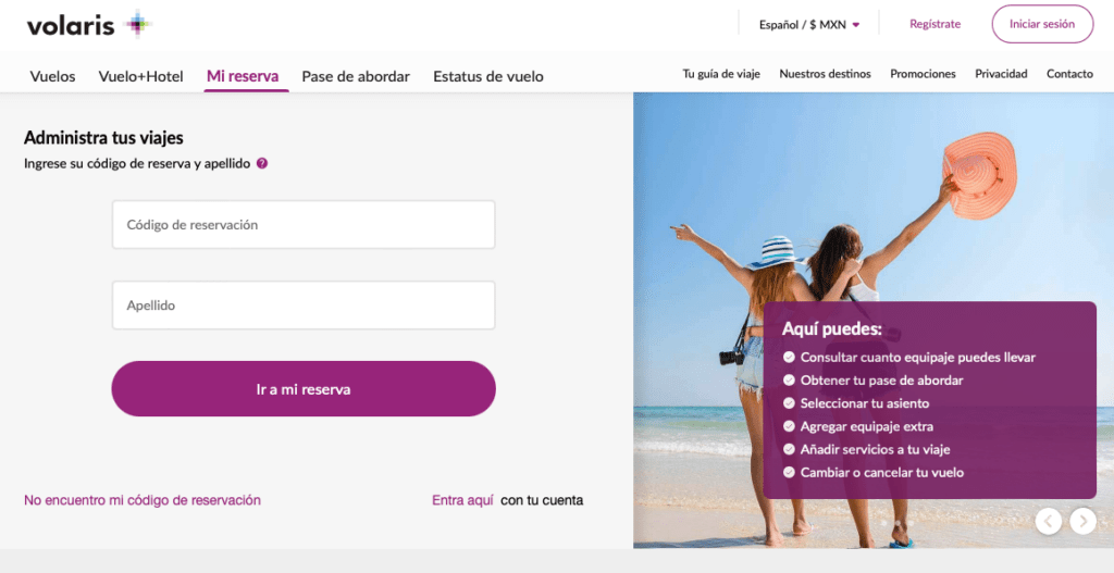 Volaris 볼라리스 항공 예약 취소 방법 및 취소 조건