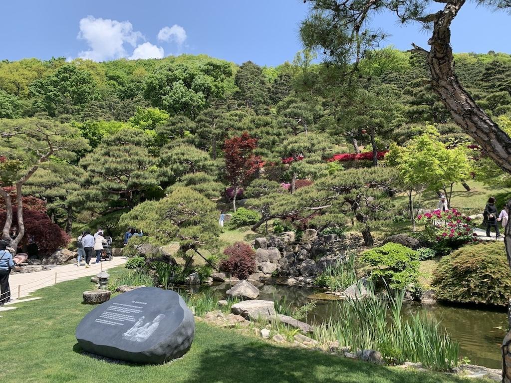 화담숲