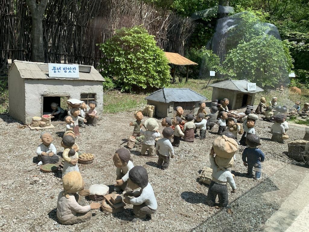 곤지암 상회