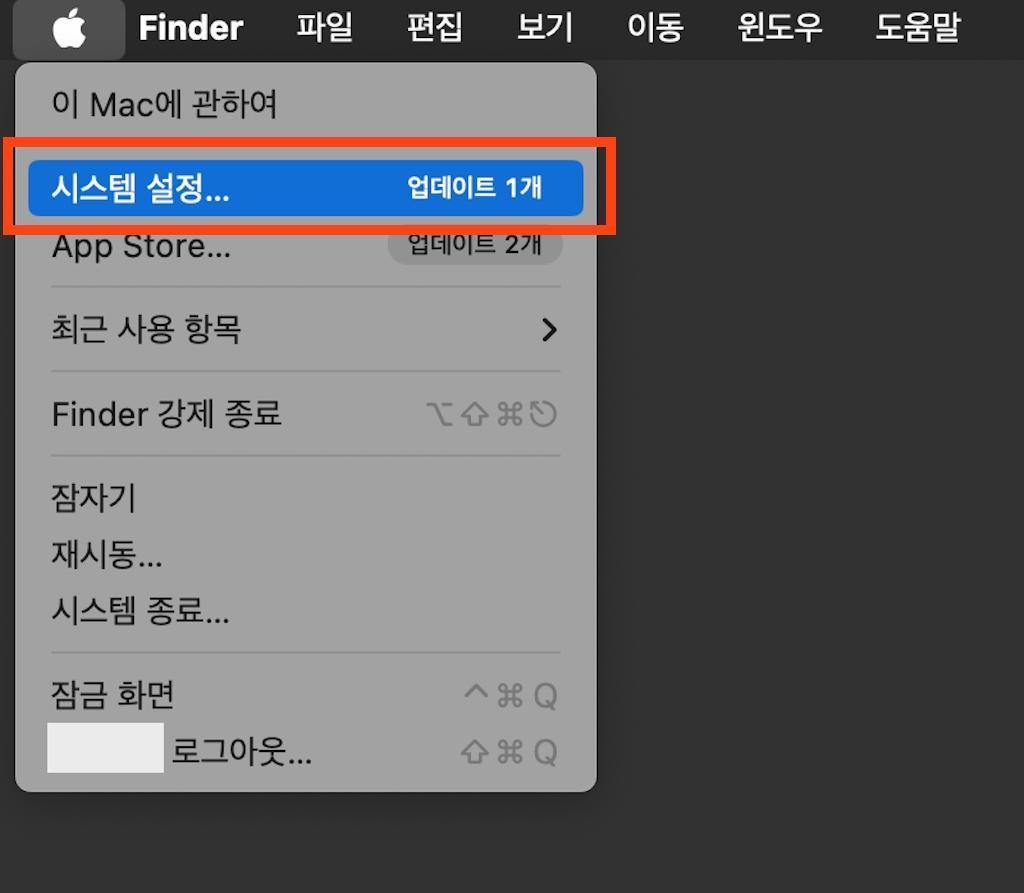 맥북 빠른메모 끄는 방법 관련 사진 및 안내