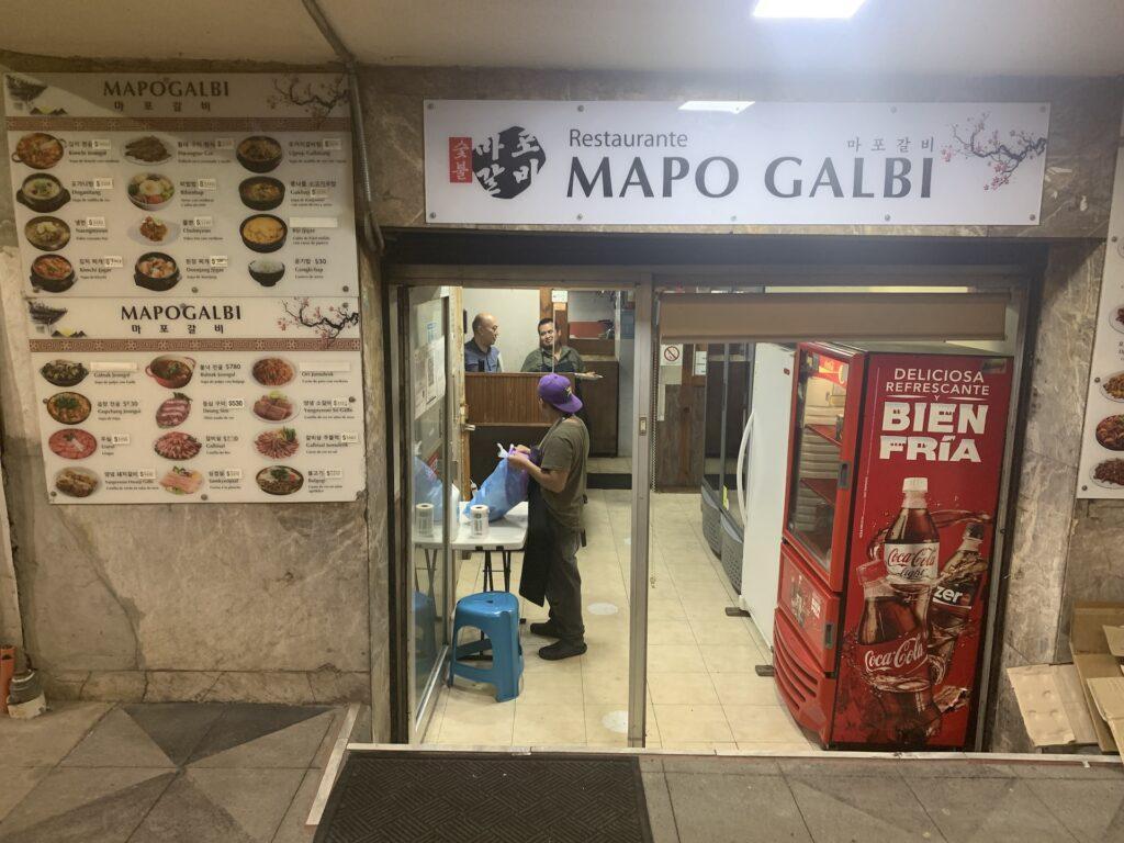 소나로사 전통 한국식당 멕시코 숯불 마포갈비(Mapo GalBi)