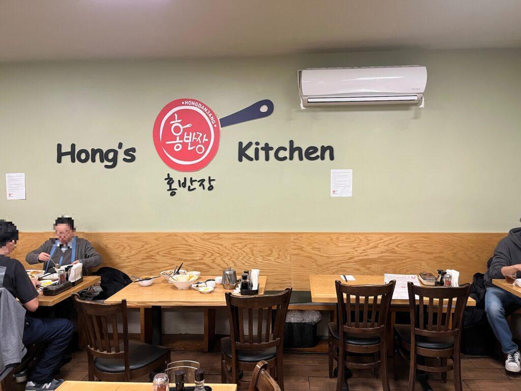뉴저지 한인타운 팰리세이즈파크 맛집 추천, 중화요리 홍반장 후기 관련 사진 및 안내