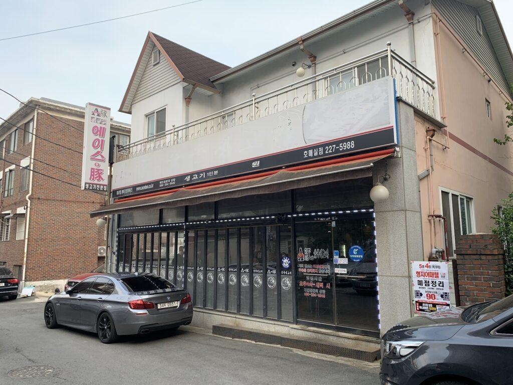 수원 호매실동 삼겹살돈에이스