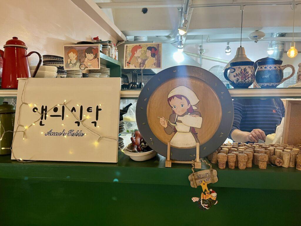 앤의식탁, 동화 속 분위기 사진 맛집 한양대 맛집 관련 사진 및 안내