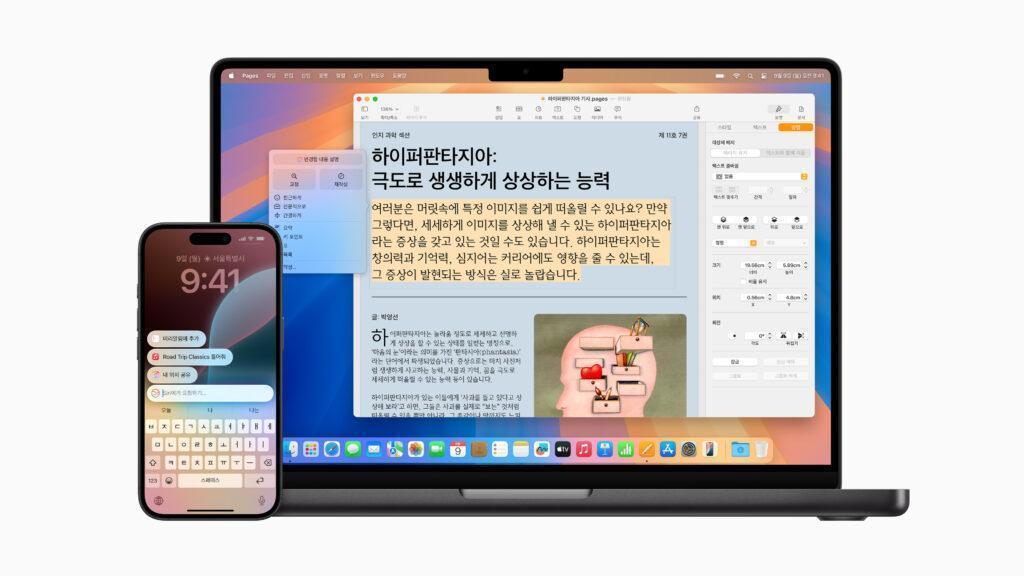 iOS 18: 아이폰을 더 개인적이고 강력하게 만드는 혁신의 시작