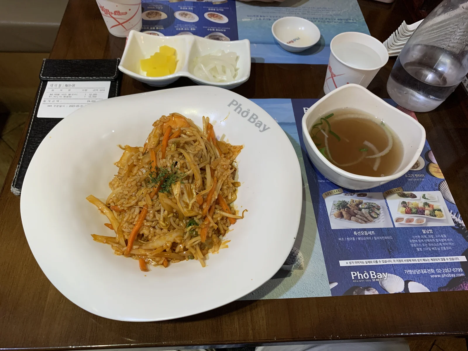 포베이 특선모듬세트 안내판