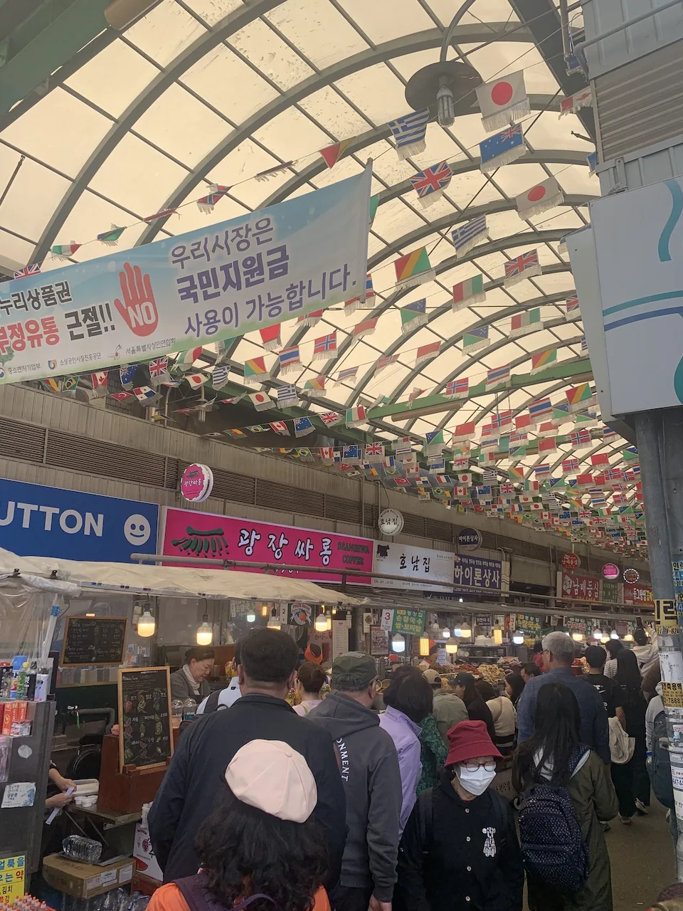 서울 종로 광장시장 입구와 먹거리 골목을 오가는 인파와 전통시장 전경