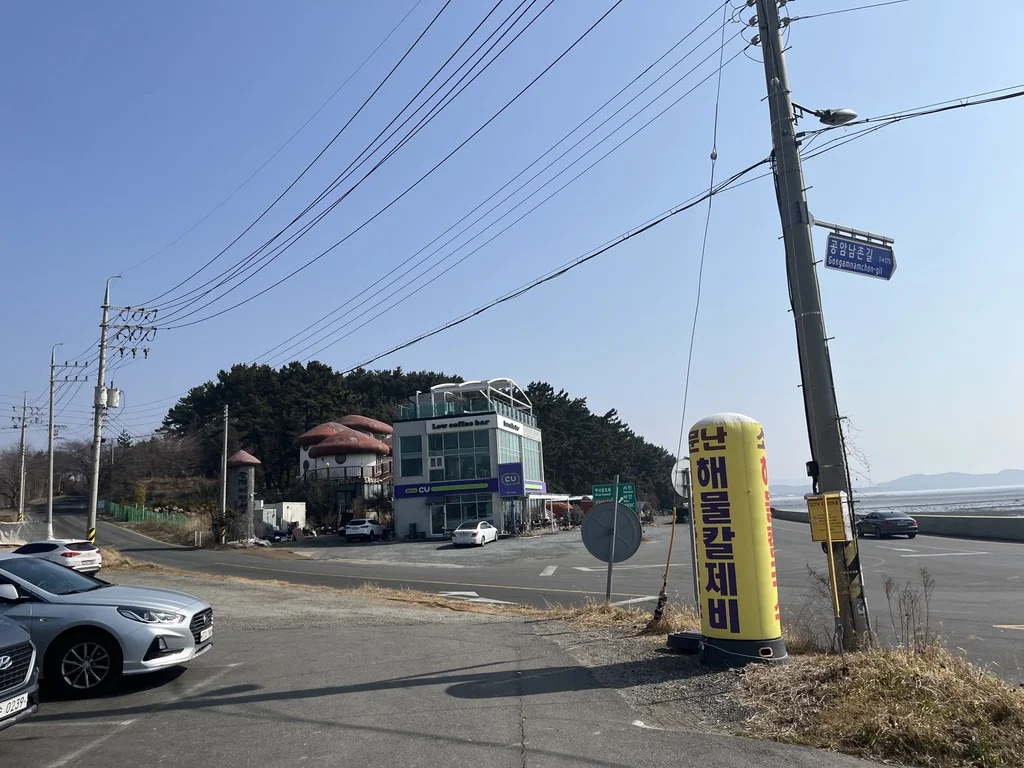 서천 서면 인근 공암남촌길 한적한 시골 마을 풍경