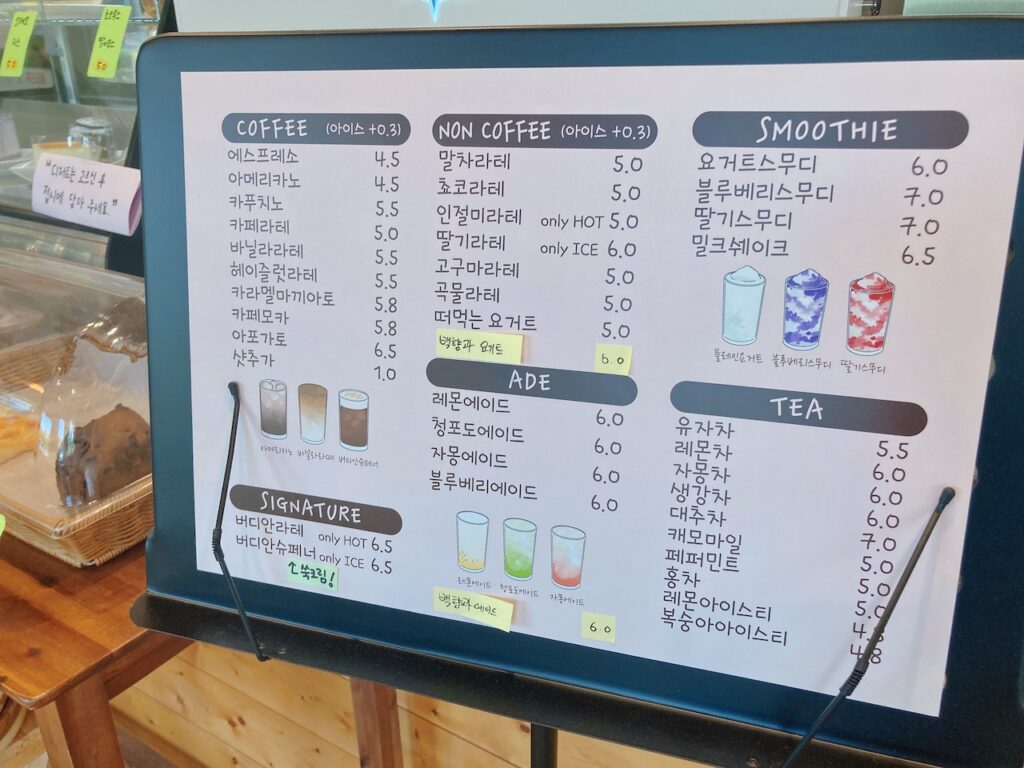 카페 버디안 메뉴