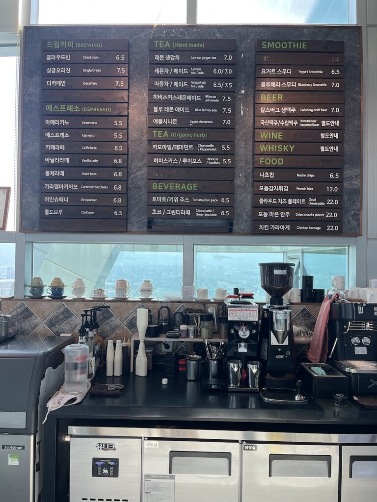 창원 더클라우드 메뉴