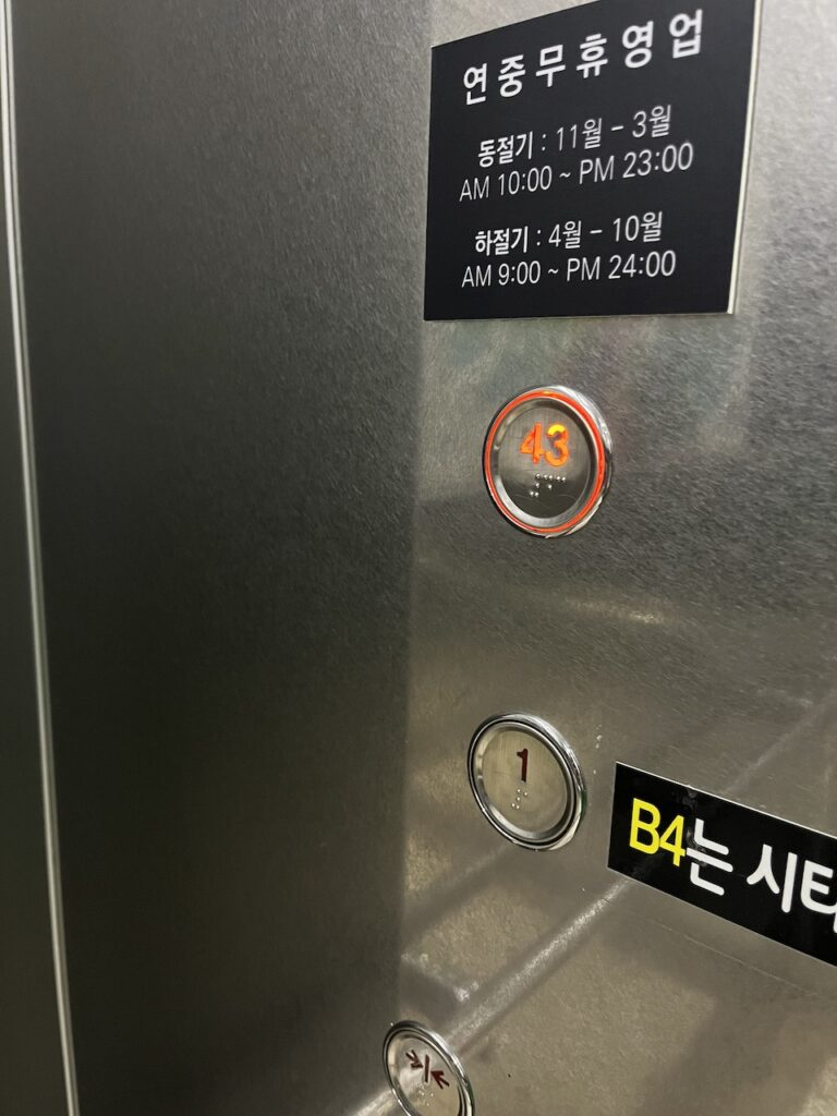 창원 더클라우드 더시티세븐몰점 전용 엘레베이터