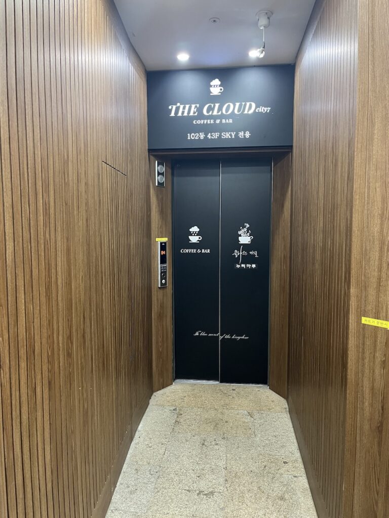 창원 더클라우드 더시티세븐몰점 입구