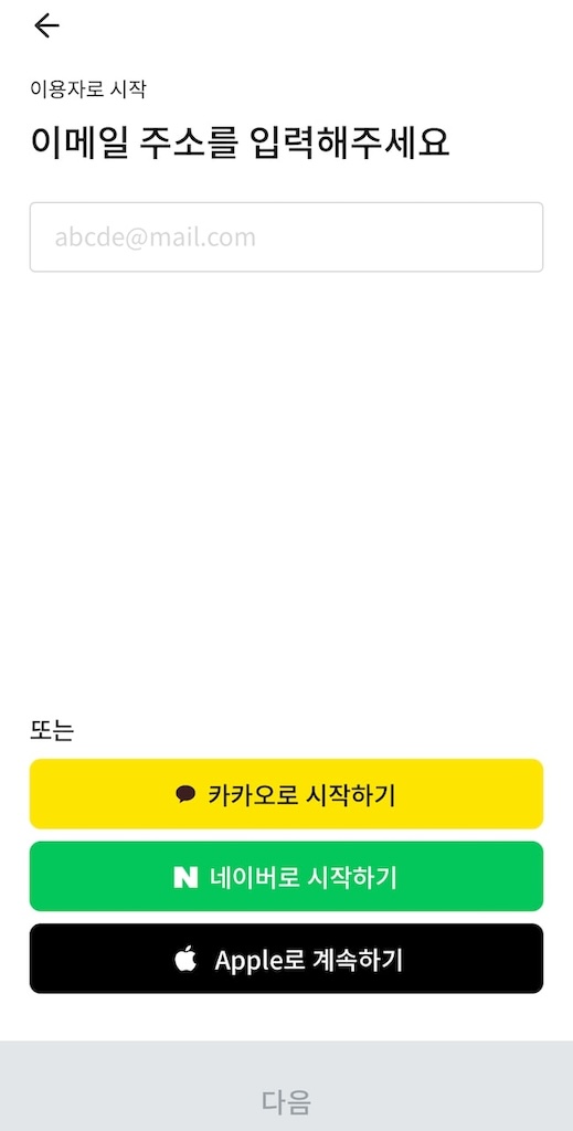 서울문자통역 서비스 이용