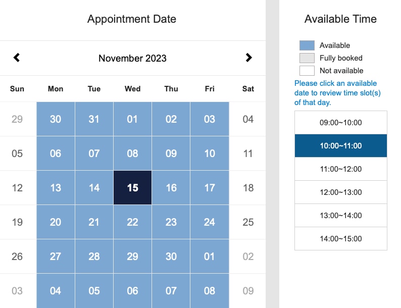 중국 비자 온라인 방문 예약