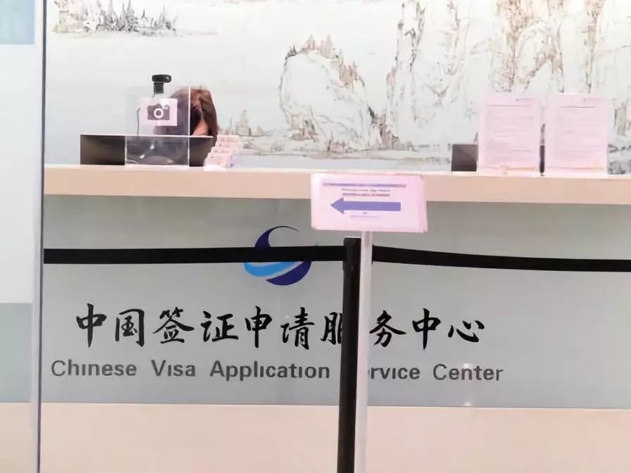 중국비자신청서비스센터