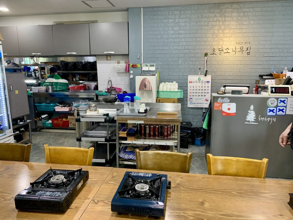 강원도 맛집 초당순두부