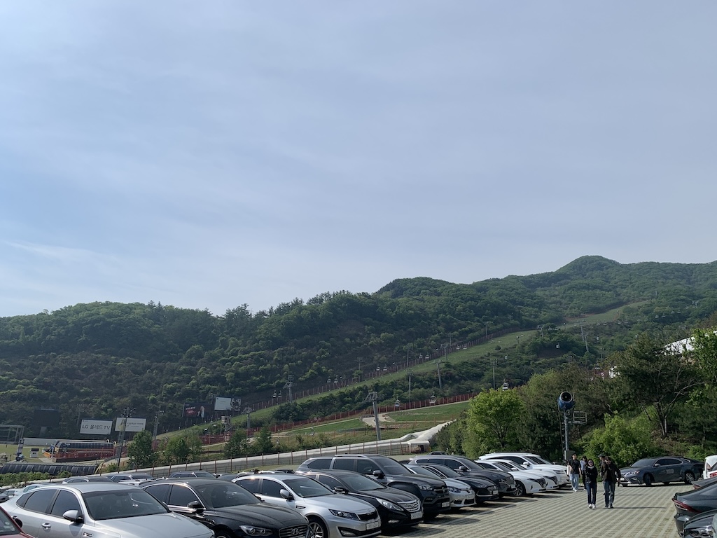 수목원 화담숲 입구