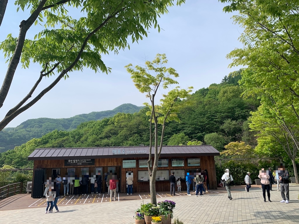 수목원 화담숲 예매