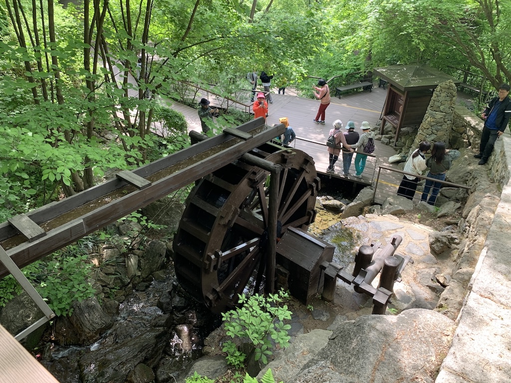 생태수목원 화담숲 물레방아