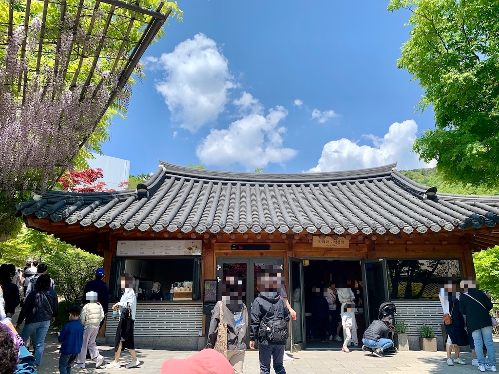 화담숲 전통 주막