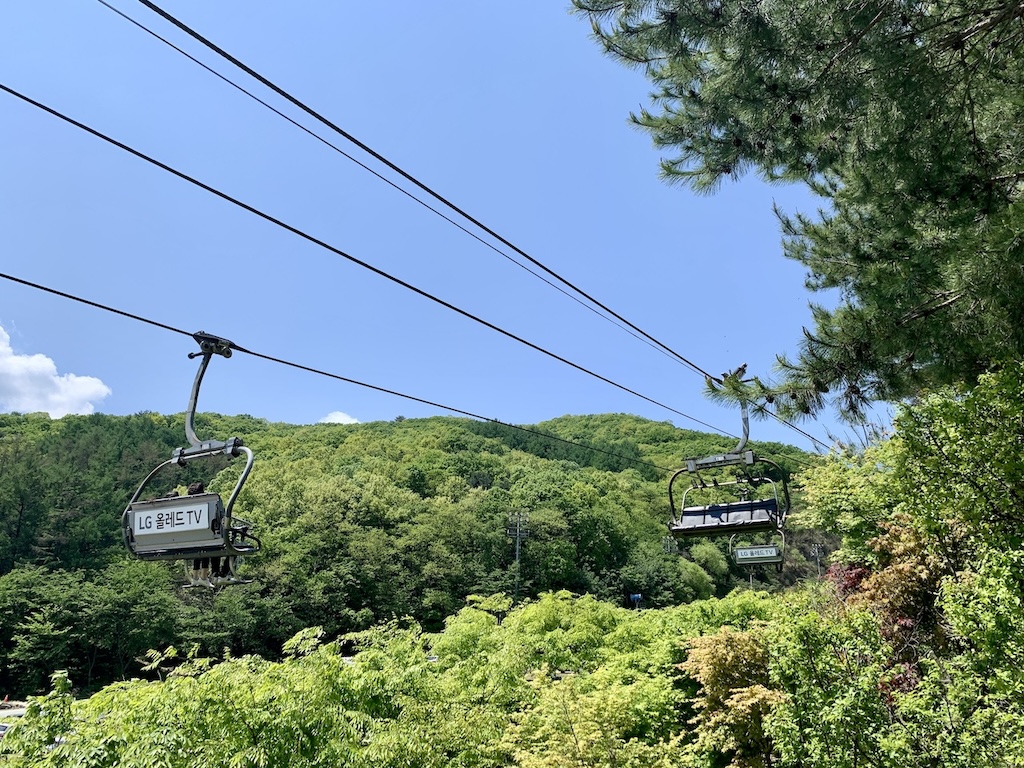 수목원 화담숲 케이블카