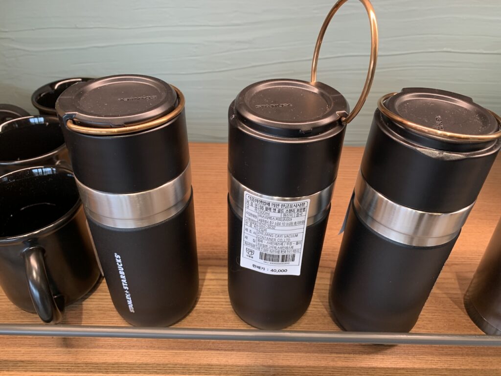 물왕리저수지 스타벅스 목감점